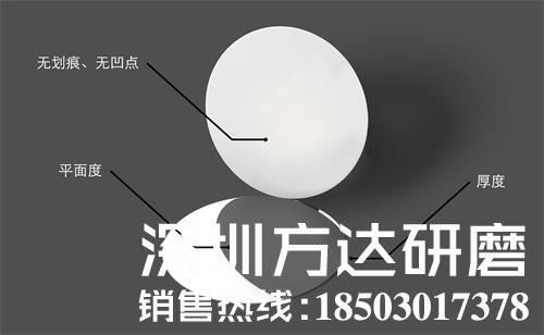 藍寶石研磨效果500400